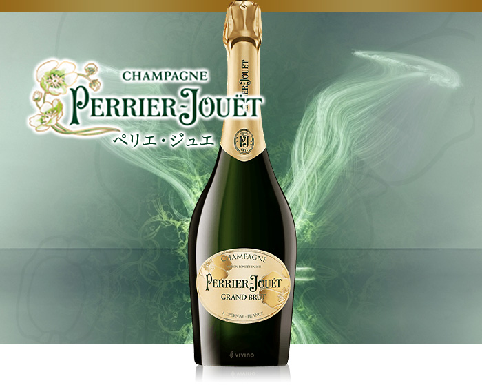 ペリエ・ジュエ・グラン・ブリュット ペリエ・ジュエ NV フランス
