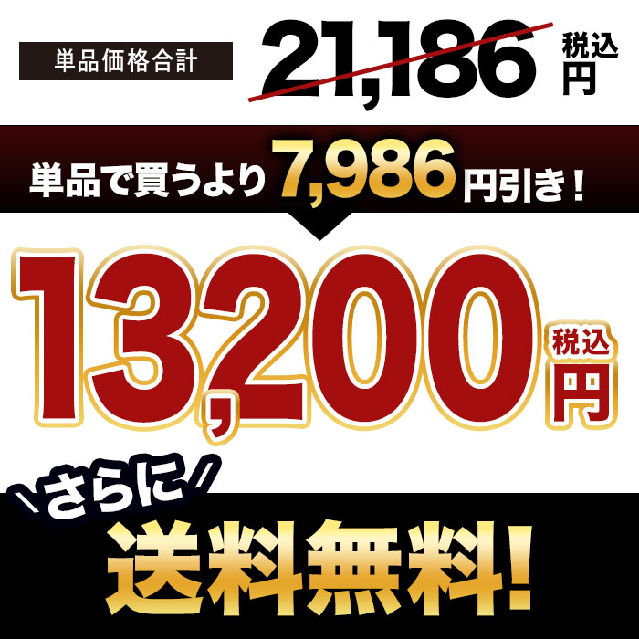 シャンパン2本入り！全てシャンパン製法スパークリング5本セット