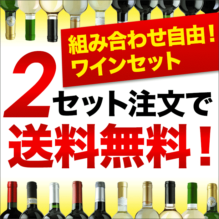 シャンパン3本セット 第28弾 シャンパンセット「12/3更新」 | ワイン