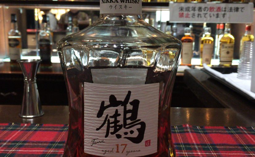 終売】「鶴」17年 - ウイスキーノート