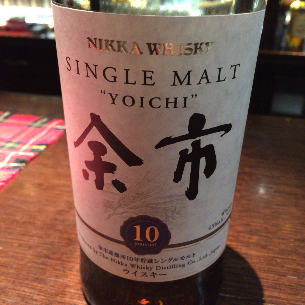傑作】シングルモルト余市10年 - ウイスキーノート