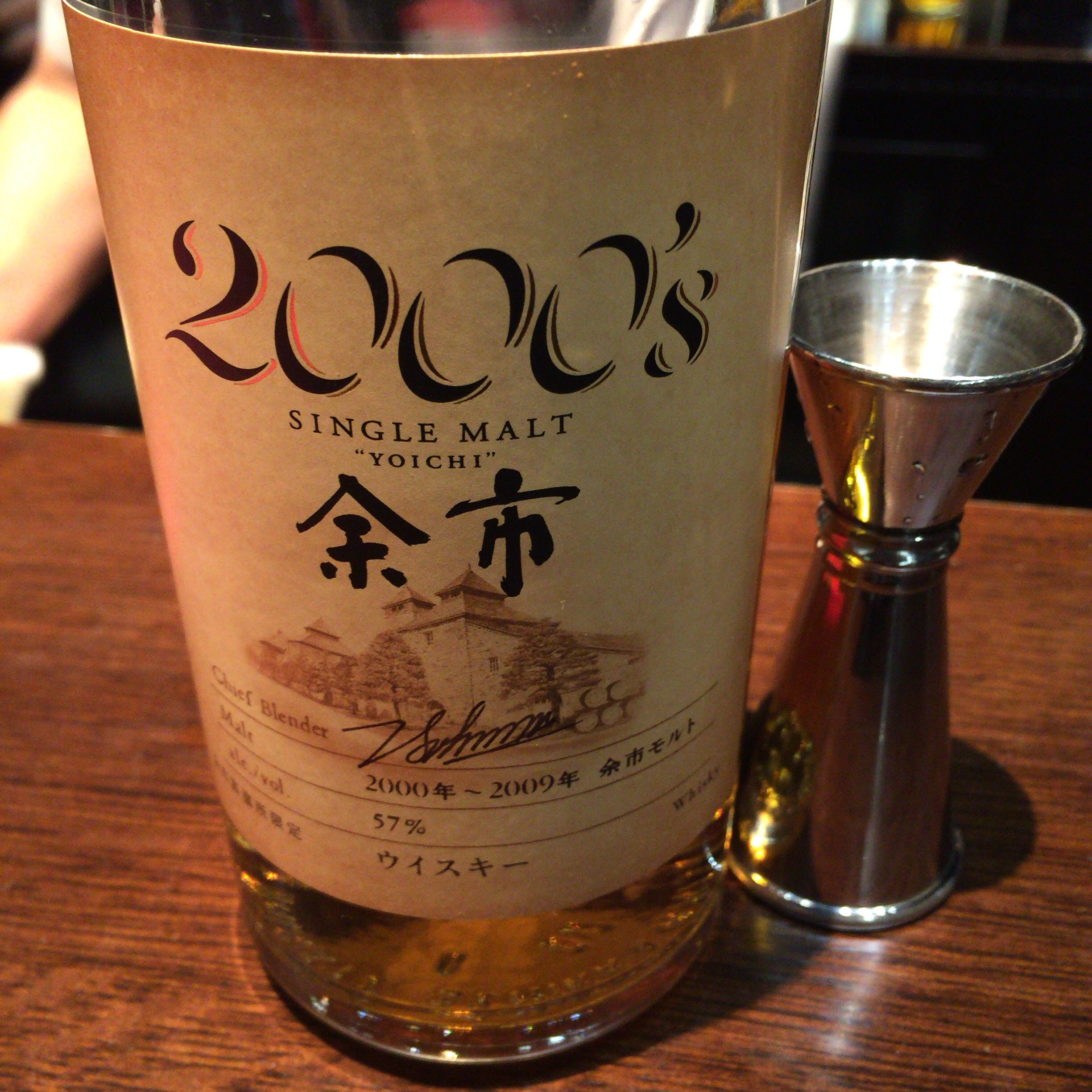 限定】シングルモルト余市2000's - ウイスキーノート