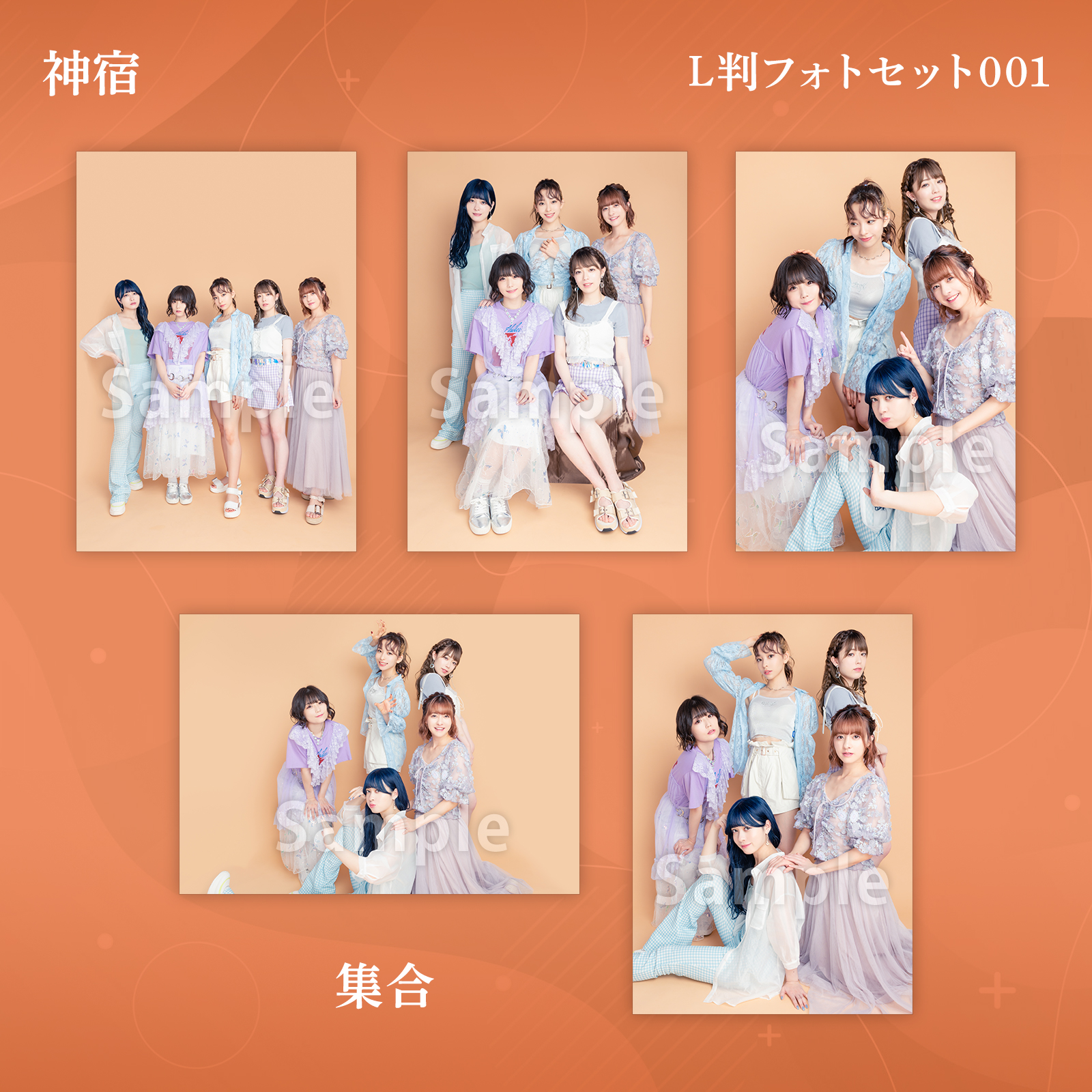 神宿 一ノ瀬みか 直筆アートサイン入り 箱あり