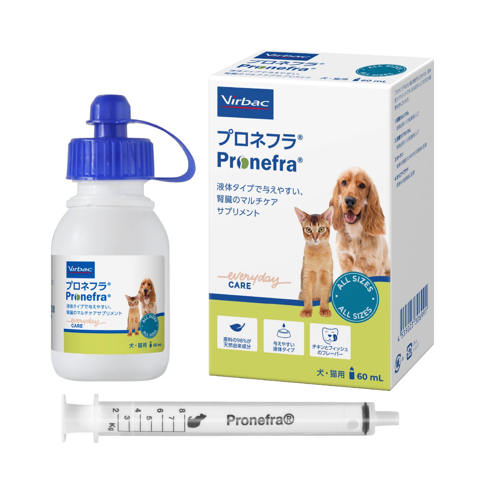 猫の腎臓のお悩み