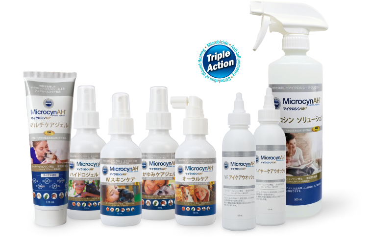 マイクロシンAH公式サイト | 気になる部分をやさしくケア