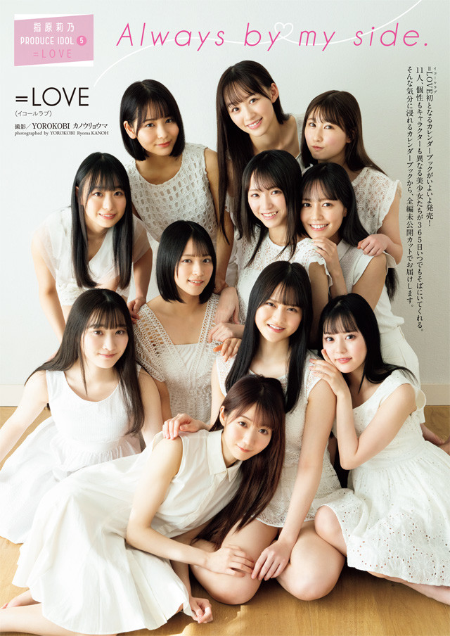 さ*い様 イコラブ = LOVE 写真集 カレンダー Amazon.co.jp: =LOVE