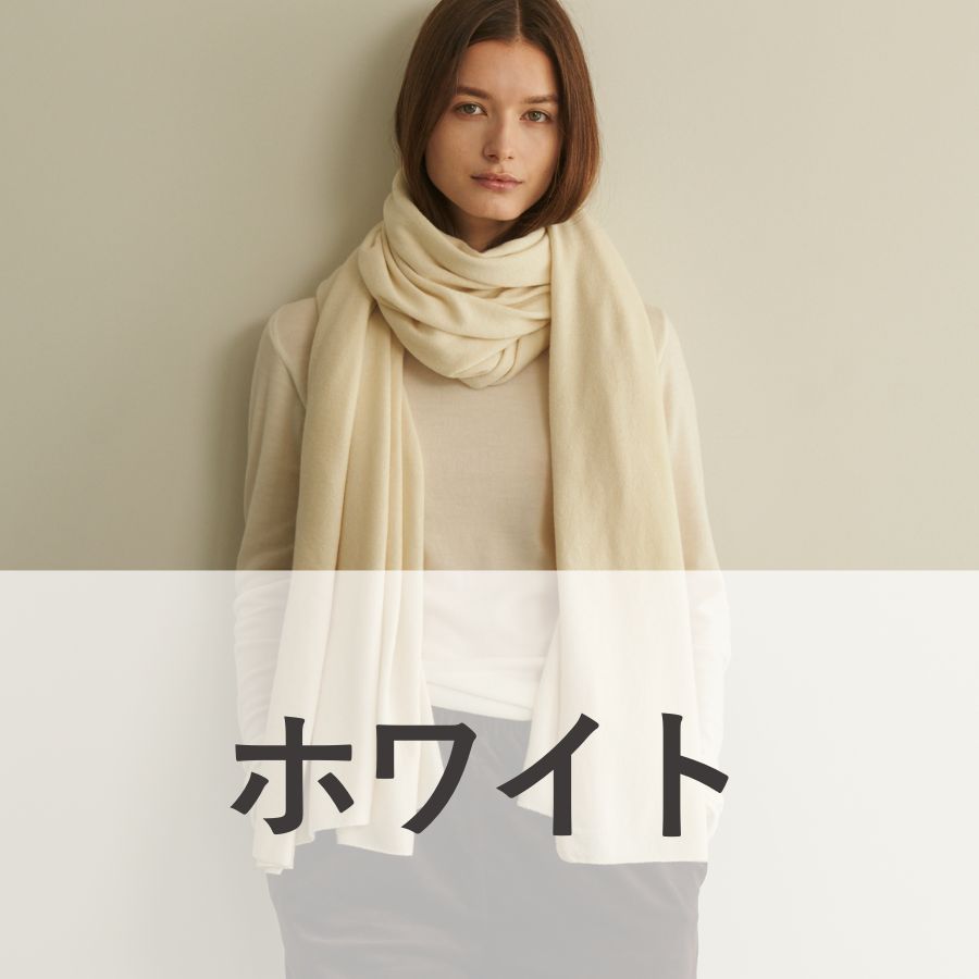 プレミアムウールラップストール | lounge WRAY - WRAY（レイ）公式サイト