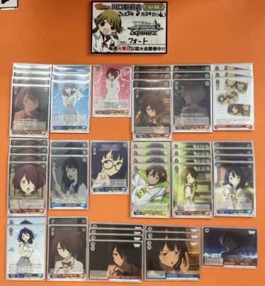 ヴァイス 負けヒロインが多すぎる！ デッキパーツセット Amazon.co.jp