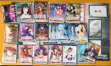 WS】このすば優勝デッキレシピ(BOOK☆LIFE東串良店)【ヴァイス