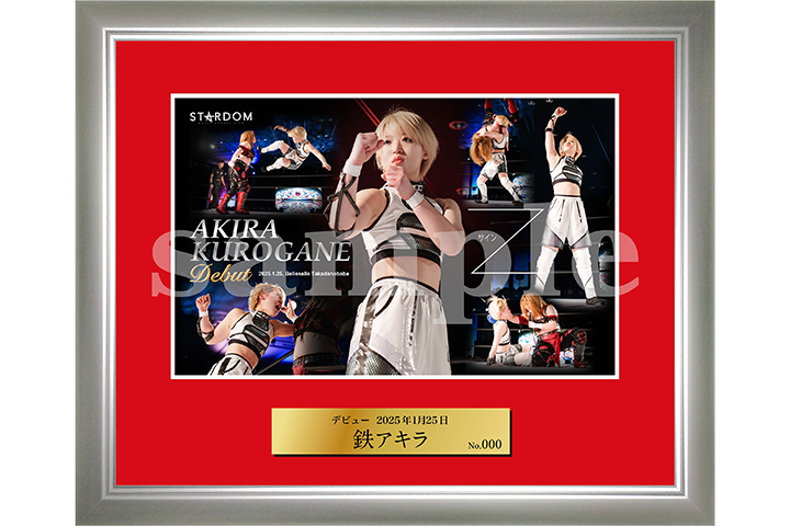 新商品】※2025年5月中旬以降順次お届け予定※『鉄アキラ 直筆サイン入り