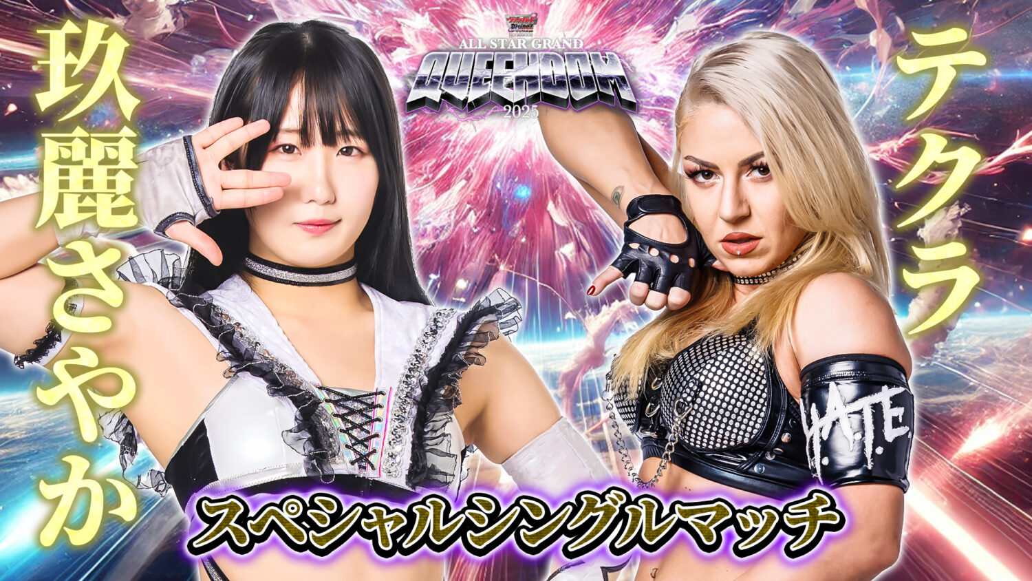 スターダム B2サイズポスター 中野たむ 上谷沙弥 STARDOM