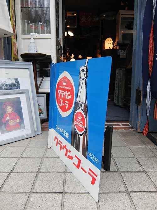 60s 鉄製看板 クラウンコーラ｜antique life jin