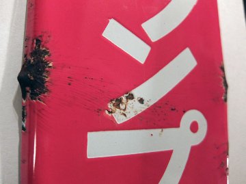 5*X様 北光ランプ ホーロー看板 昭和レトロ 激レア！！錆・サビ・琺瑯