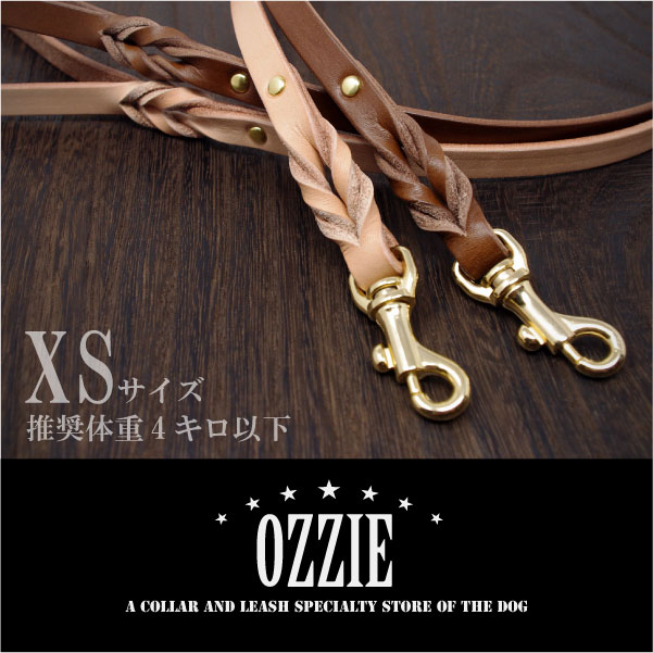 リード/本ヌメ革リード【小型犬～大型犬】｜犬の首輪リード専門店【OZZIE】