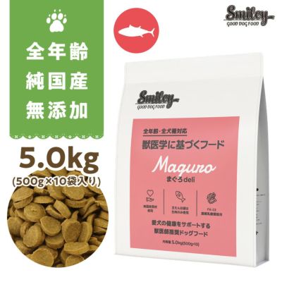 Smiley まぐろdeli 5kg（500g×10）｜ClubZiggit