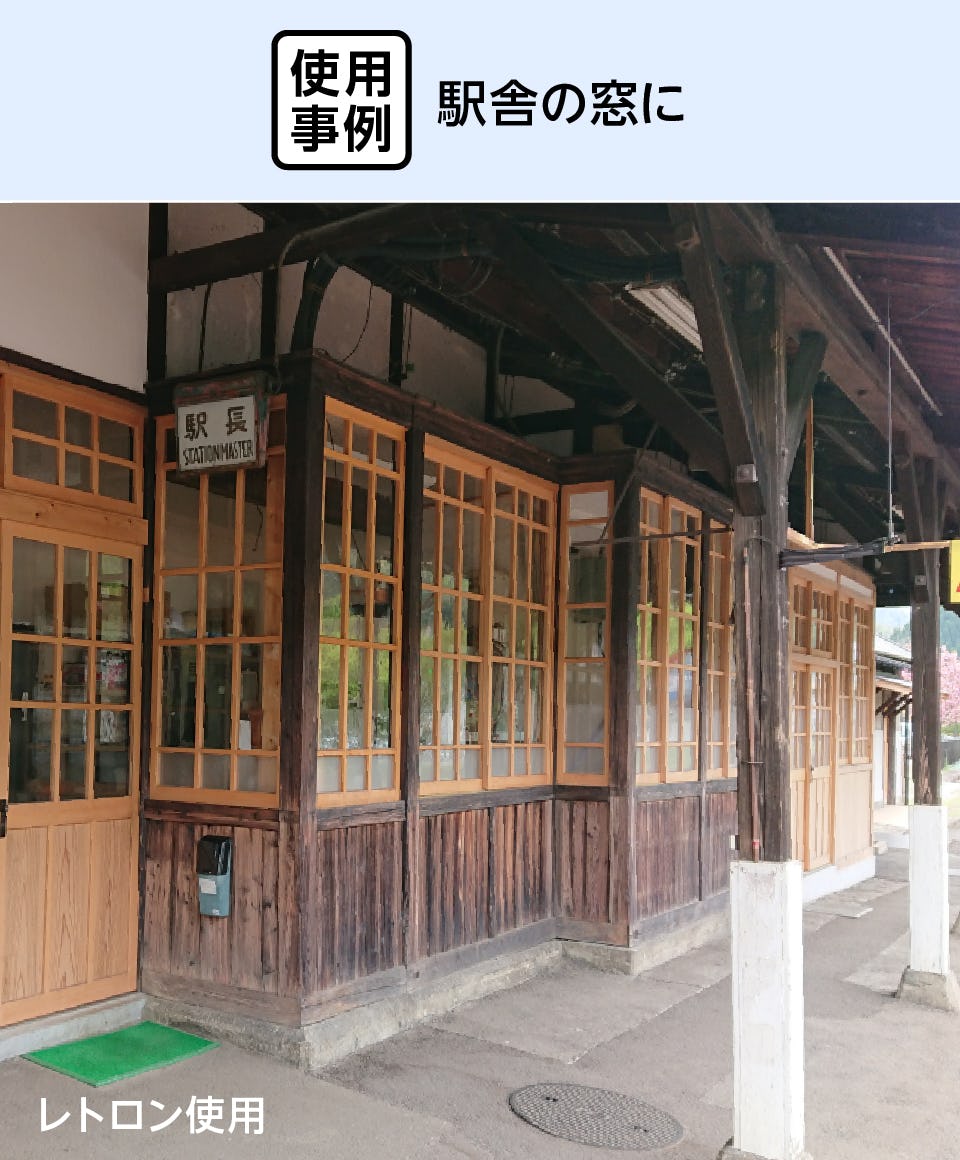 昭和レトロガラス(ゆがみガラス)の販売ページ｜オーダーガラス板.com