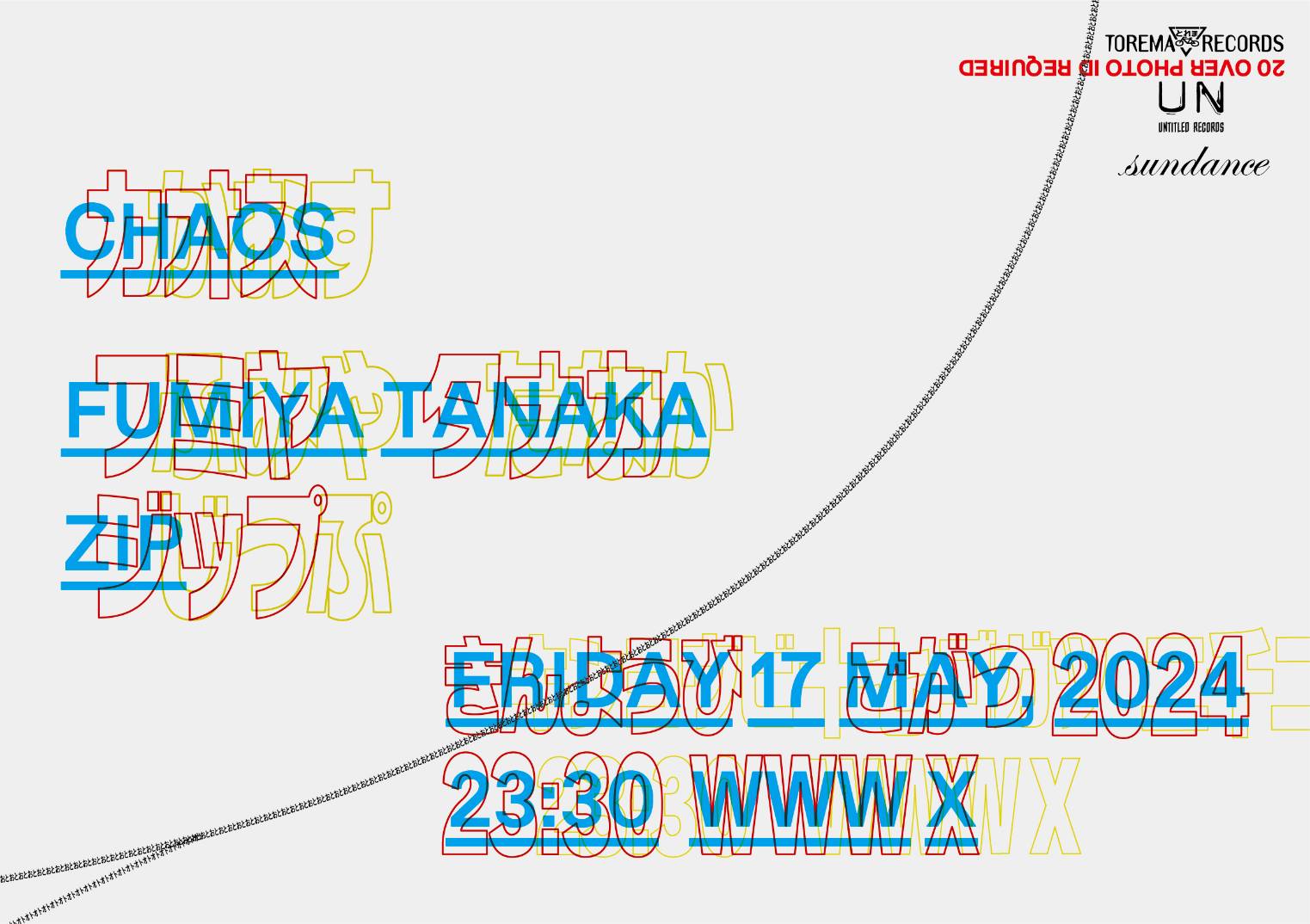 05/17(Fri) Fumiya Tanaka (Sundance / Perlon) / ZIP (Perlon