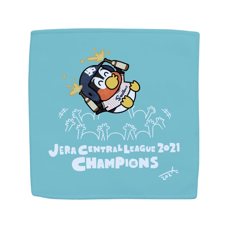 11月受注商品販売のお知らせ | ニュース | 東京ヤクルトスワローズ