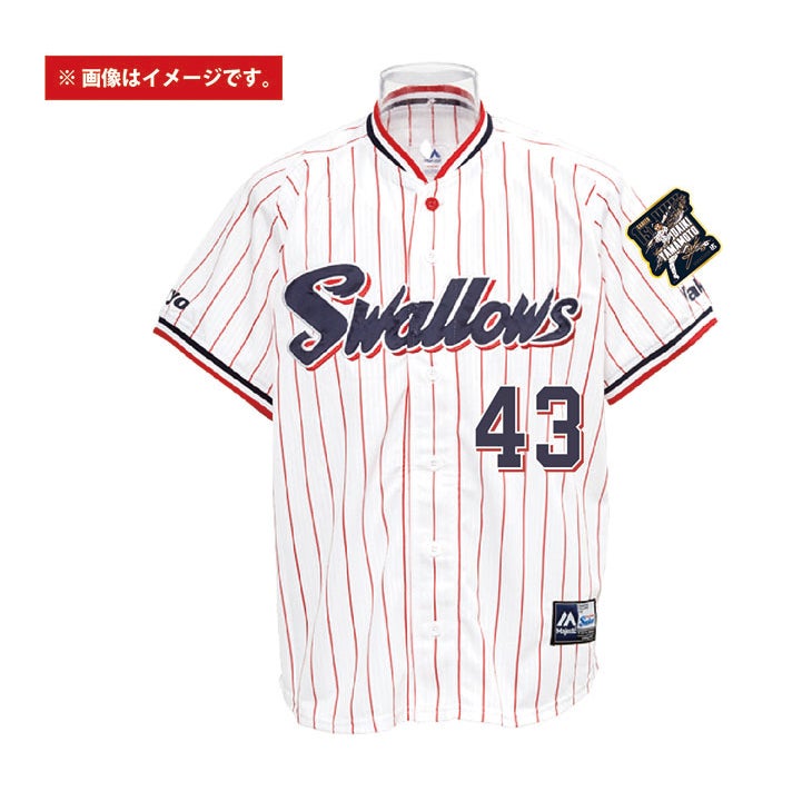 山本大貴 プロ初勝利記念グッズの販売について | ニュース | 東京