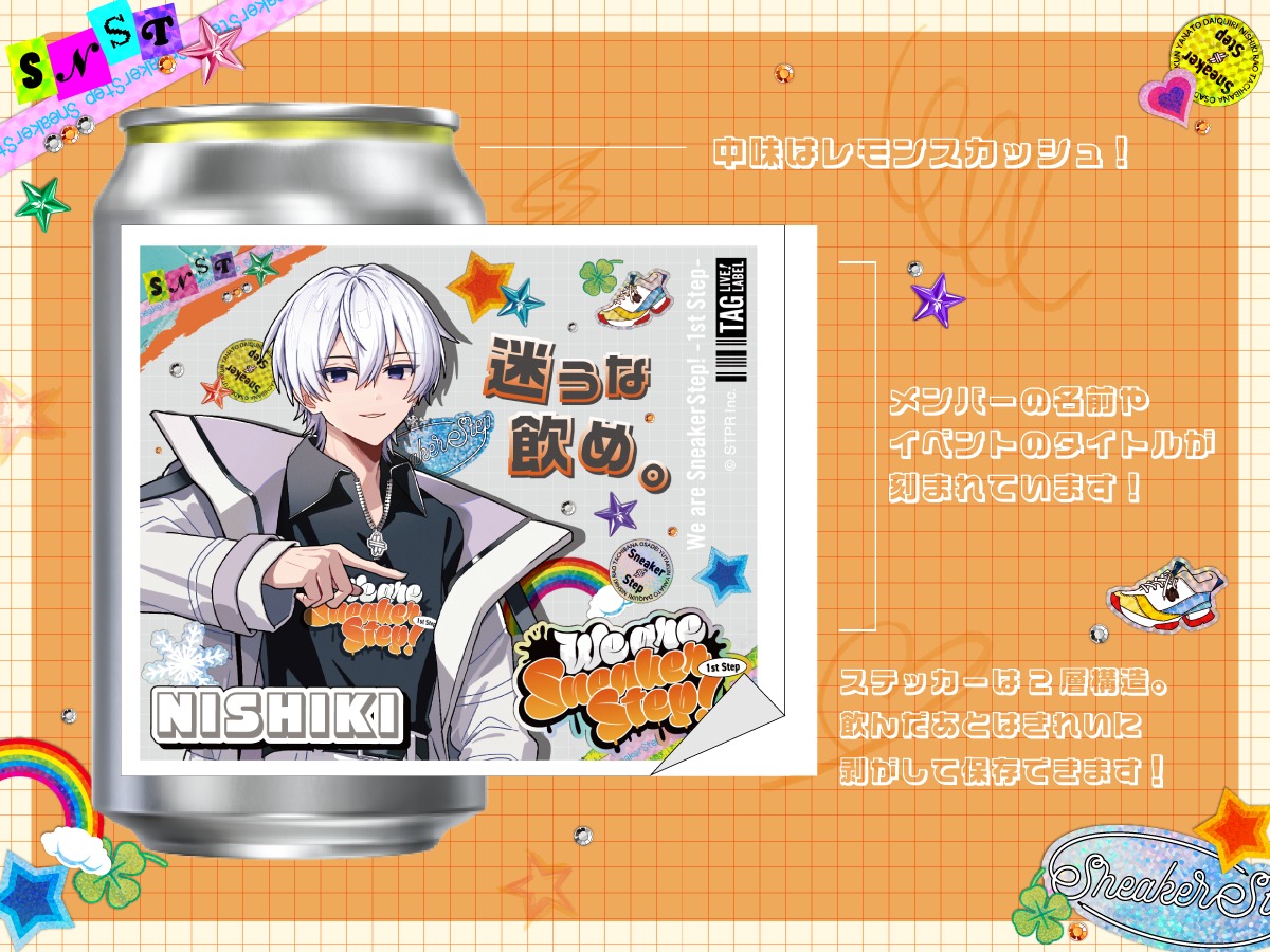 We are SneakerStep! Original Label Cans | Namba Marui| Marui