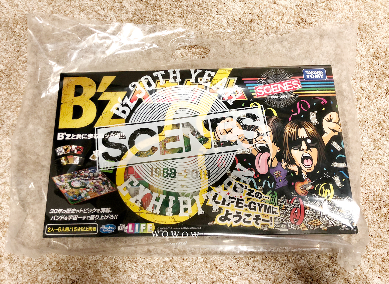 B'z 人生ゲーム 限定 30周年 ボードゲーム | B'z人生ゲーム B'z