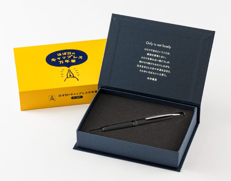1）キャップレス万年筆との再会。 | 「ほぼ日のキャップレス万年筆