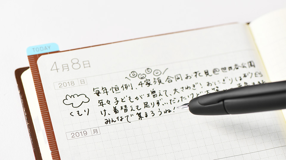 パイロット / キャップレス 万年筆（細字） - ほぼ日手帳 2018