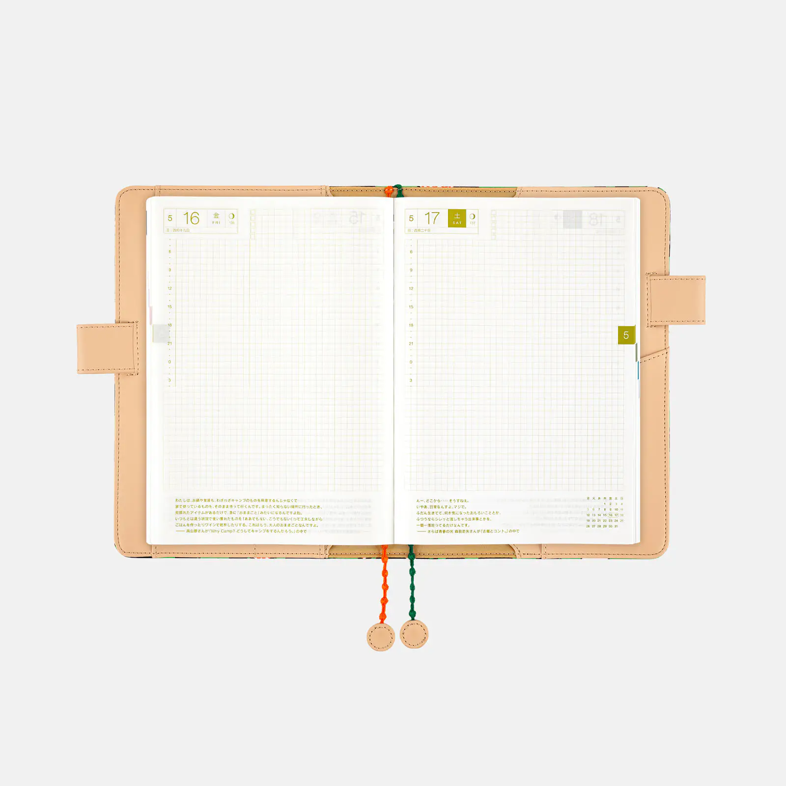 ミナ ペルホネン / hütte ［カズンサイズ（A5）］ - 手帳ラインナップ