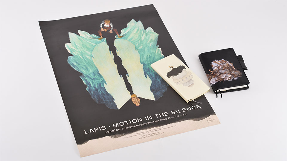 LAPIS・MOTION IN THE SILENCEポスター - ほぼ日手帳 2017