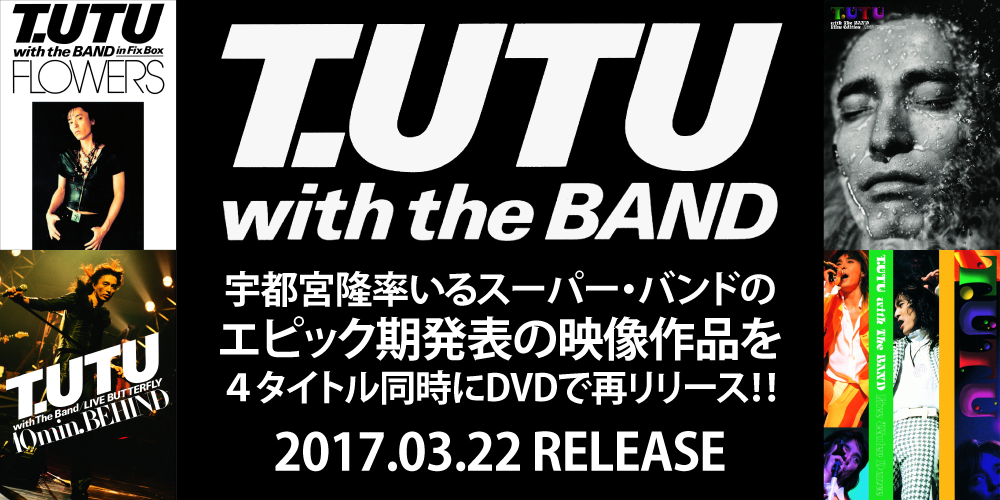 直筆】宇都宮隆 T.UTU with the BAND サイン色紙 【公式通販】
