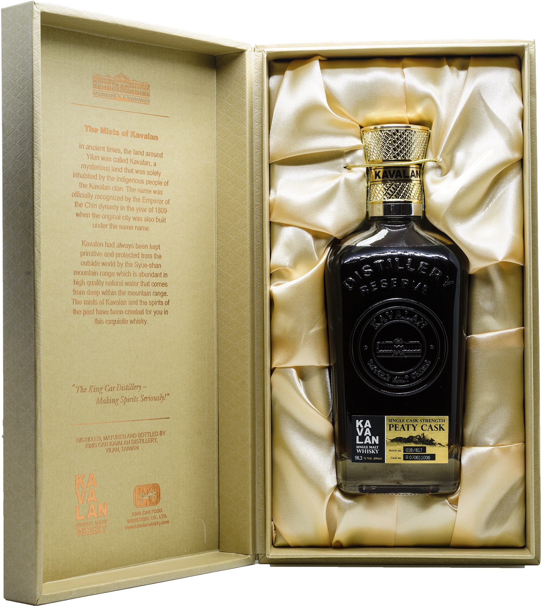 kavalan-distillery-reserve-