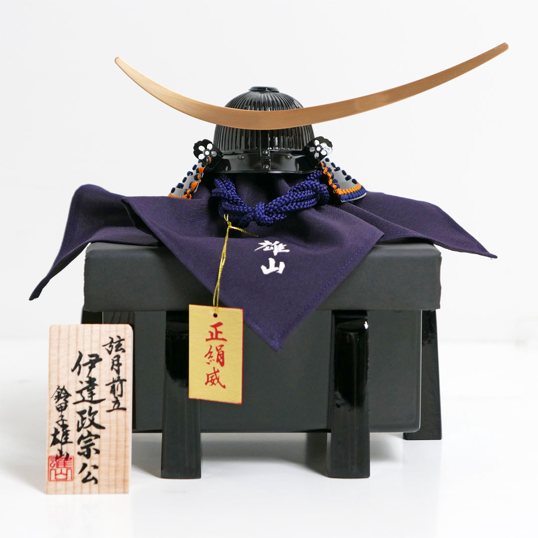 伊達政宗伝統的な日本の兜 伊達政宗伝統的な日本の兜 戦国武将甲冑