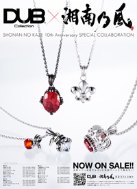 限定品】湘南乃風 HAN-KUN DUBCollectionコラボネックレス