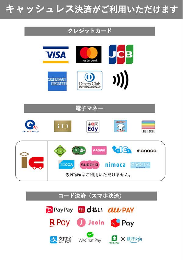 GOODS｜湘南乃風TOUR 2025 風乃進撃