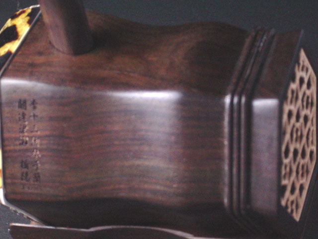 特級骨董老紅木二胡 - 十三堂楽器