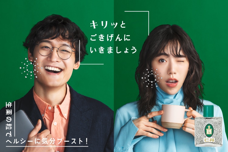 仁丹メタルケース