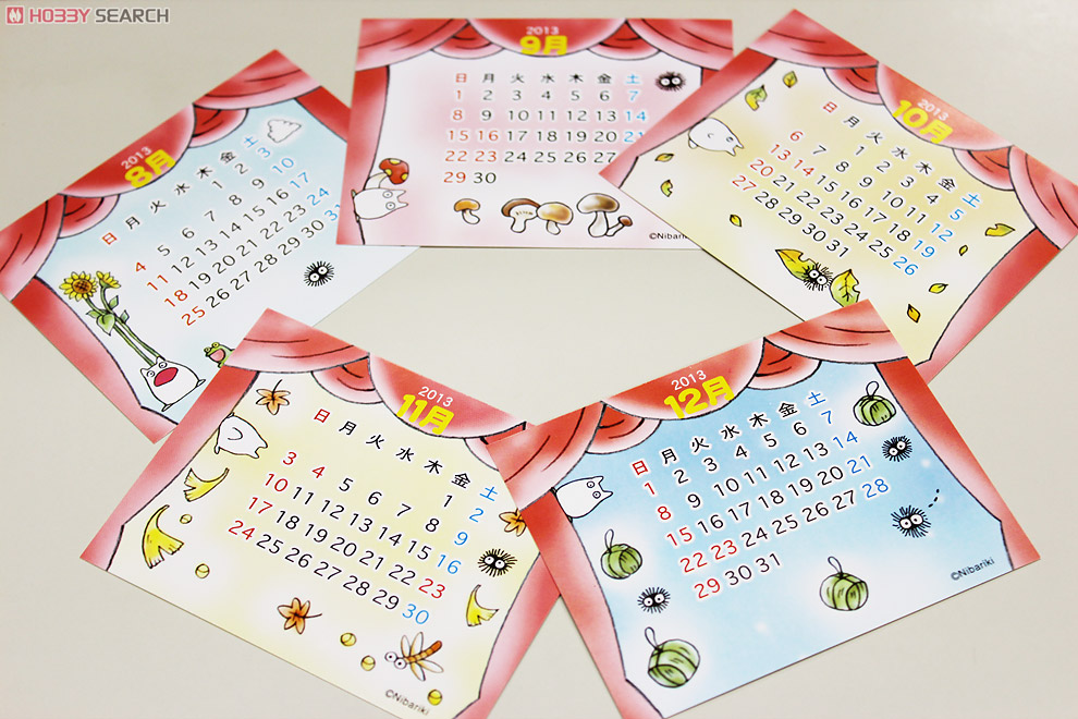 ジブリカレンダー 2013年 森の劇場 となりのトトロ】森の劇場