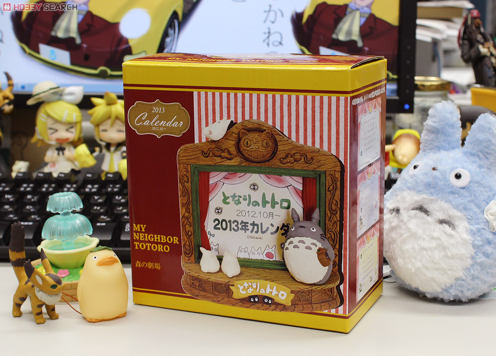 ホビーサーチブログ - となりのトトロ 森の劇場 2013 カレンダー発売！
