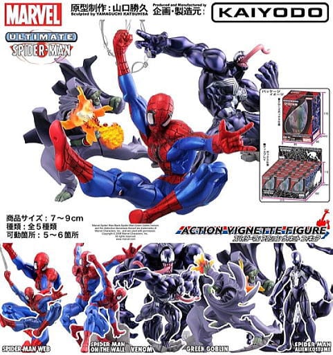 スパイダーマン アクションヴィネットフィギュア 12個セット