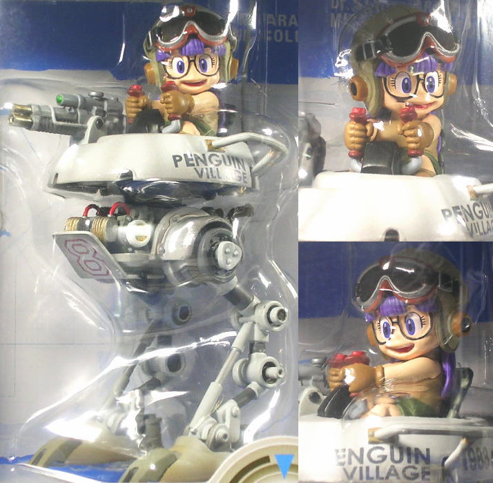 Dr.スランプ アラレちゃん ミュージアムコレクション】4 未開封品