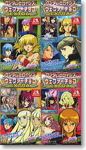 森永 ガンダム ウェハースカード 375種類まとめ売り 森永ガンダム