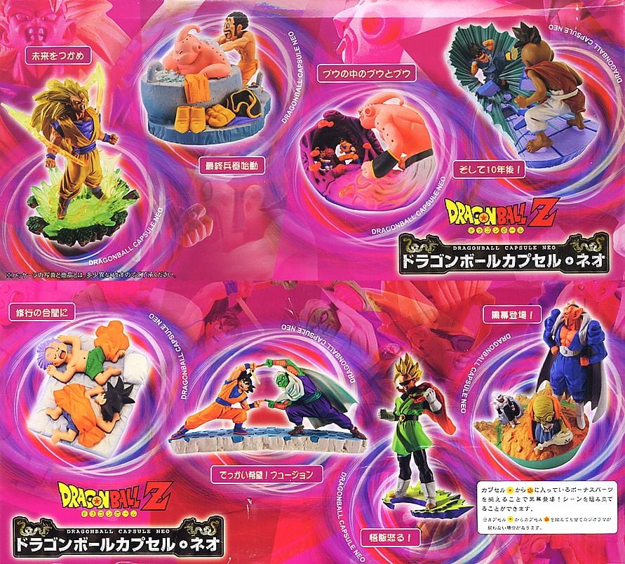 ドラゴンボールカプセル・ネオ ～復活・脅威の魔人ブウ編～ 7個セット