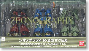 ジオノグラフィー #3014 R-2型ザクEX 3体セット ジオノグラフィ #3014