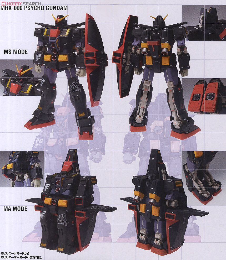 METAL COMPOSITE #1002 サイコガンダム (完成品) - ホビーサーチ