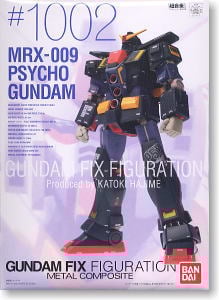 METAL COMPOSITE #1002 サイコガンダム (完成品) - ホビーサーチ