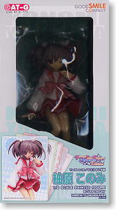 V.I.P/To Heart2 (いとうのいぢ版) 柚原このみ (フィギュア) - ホビー