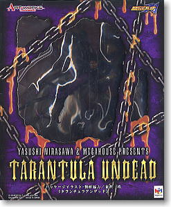 アートワークスモンスターズ タランチュラアンデット (完成品