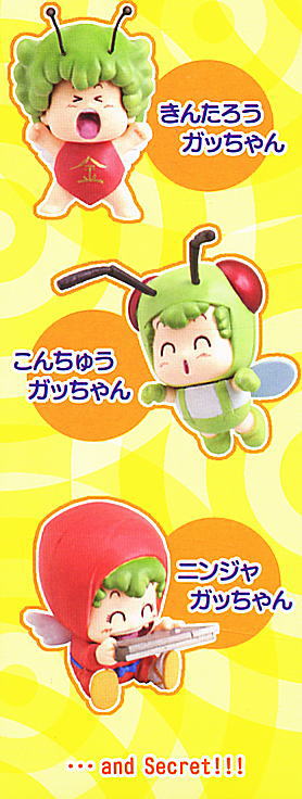 Dr.スランプ アラレちゃん ガッちゃん コレクションフィギュア 12個