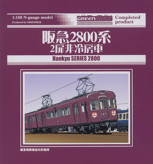 阪急2800系 2扉 基本4輌編成セット 動力付き 未使用品 旧製品) 阪急