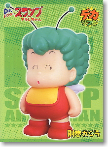Dr.スランプ アラレちゃん」 デカソフビ 則巻ガジラ (フィギュア